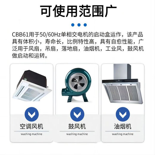 RXiN Rongxin starting capacitor CBB61 450V 10uF line connected fan starting stepless capacitor motor starting capacitor 1 piece