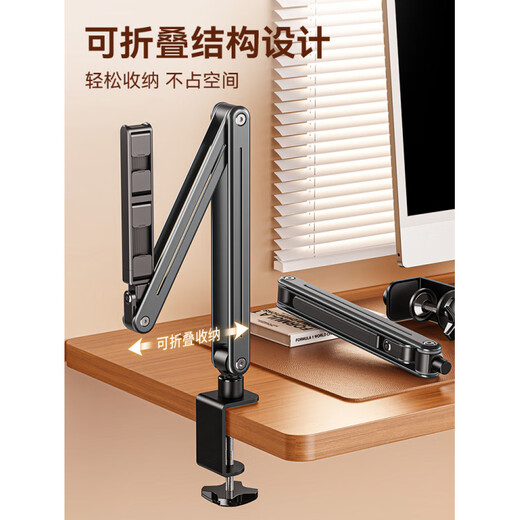 THE TREE Folding Portable iPad Tablet Stand Desktop Lazy Aluminum Cantilever Support Stand 360 Rotating Extension Deep Space Gray Integrated Folding Storage Mobile Phone Tablet Universal Upgrade Dual-Camera Dual-purpose Clip