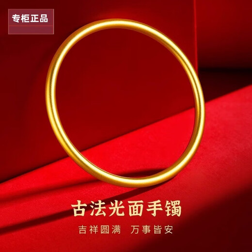 Centennial ancient craftsmanship gold-plated silver bracelet gold ancient method inheritance solid women's gold ring bracelet holiday gift 54mm