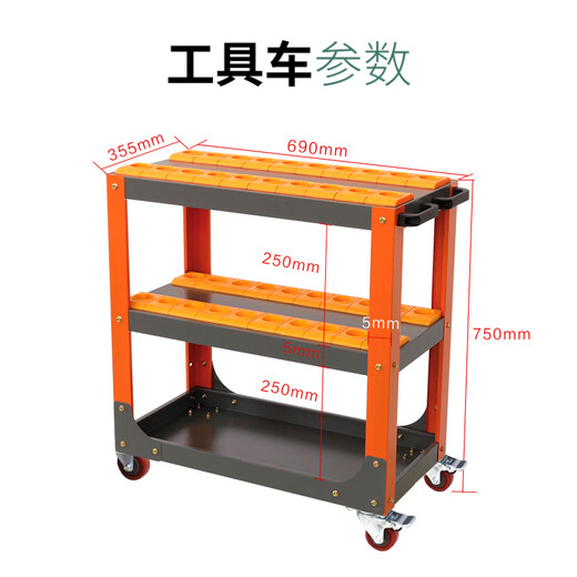 Sailoto CNC tool cart machining center C5C6 cart BT3040 handle cart HSK63 CNC rack management C5-0 single layer gray orange tool cart