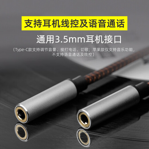 DUNU Type-C/Lightning to 3.5MM Audio Small Tail Decoding Headphone Amplifier Android/Apple Recording Line to Mobile Phone Interface Adapter DAC Line Control Voice Call DTC50 TYPE-C to 3.5 Female Adapter Cable Small Tail