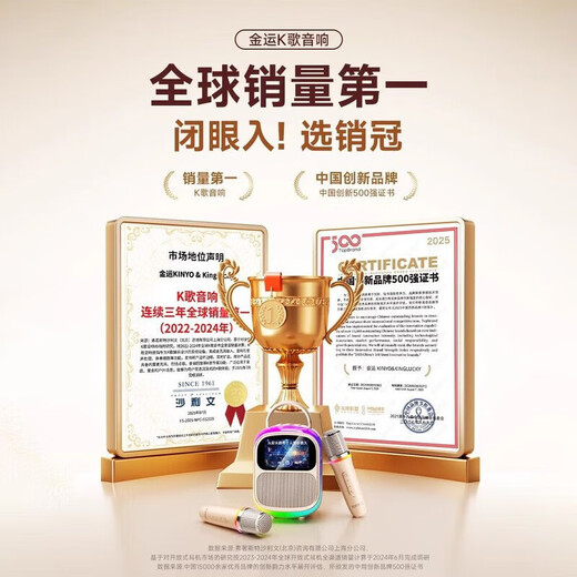 Jinyun touch screen lyrics audio karaoke microphone speaker all-in-one microphone all-in-one home KTV audio set home outdoor karaoke Bluetooth audio children's gift K86