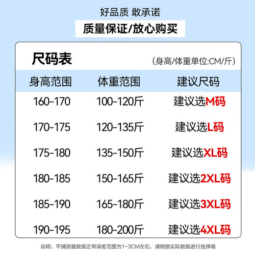 ROMON Men's Henry Collar Sweater 2025 Autumn and Winter New Classic Business Casual Solid Color Comfortable and Versatile Sweater for Men Gray Apricot L Recommended 120-135 Jin Jin equals 0.5 kg