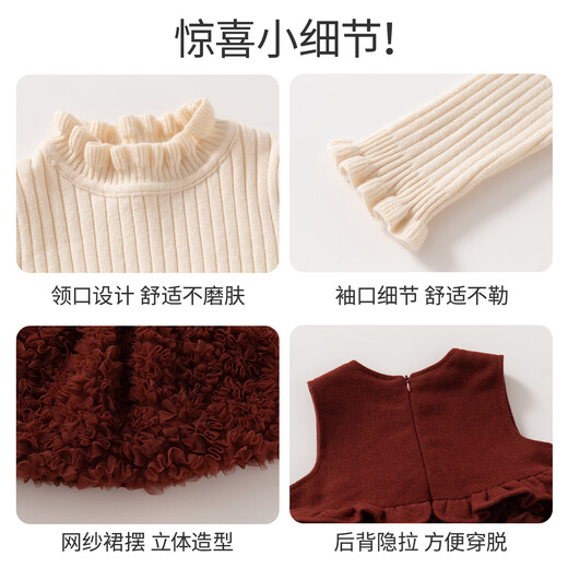 Banxidi girls dress autumn and winter new fashionable baby princess dress suit one-year-old dress winter children's mesh skirt red 100