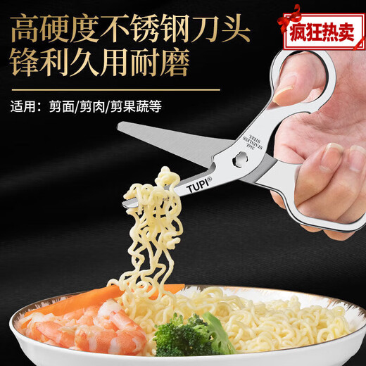 辅食剪刀婴儿食品级316不锈钢婴儿宝宝老人食物食品级便携式 316 316辅食剪刀+304食物夹+收盒子