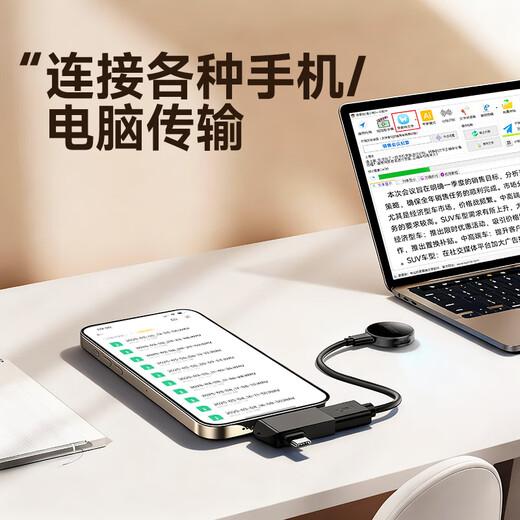 Famue professional recorder for evidence collection, high definition and noise reduction, compact portable recording artifact, recording to text meeting record, portable meeting, student lawyer, round magnetic suction, limited time order return 20 yuan red envelope, 64G, memory doubled by 85%, storage 520 hours