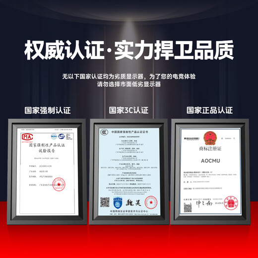 AOCMU 24-inch monitor 1K500HZ computer display high-definition 2K240Hz ultra-thin office design e-sports small steel cannon game IPS screen 24-inch 1K500HZ straight black FPS e-sports super world