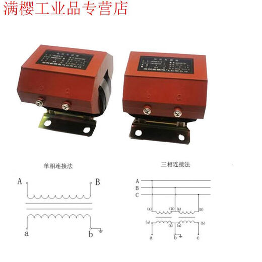 JDZ1-1 Mining Voltage Transformer Electric Meter Measurement Measurement Transformer JDZ2-1 1140/660/100V 660/100V