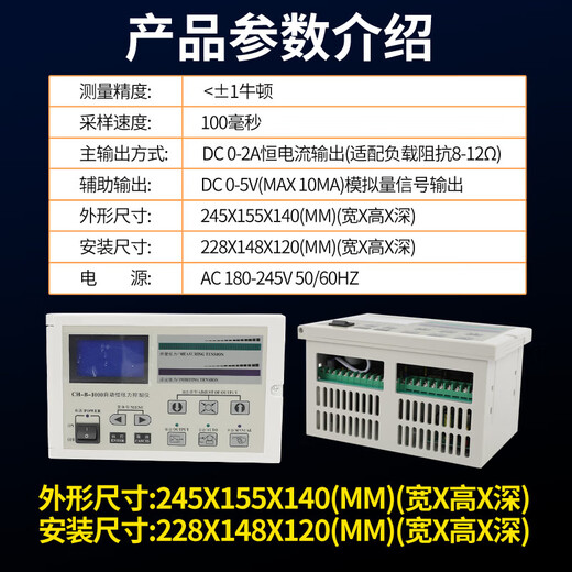 Automatic constant tension controller ZZX-B-1000 automatic constant tension controller magnetic powder ZXT-B-600 Zhongxing 600N tension controller separate controller