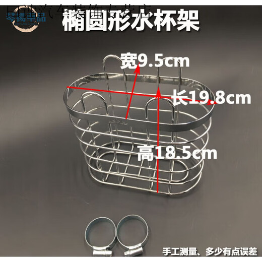 Kaooseen motorcycle water bottle holder, beverage bottle holder, electric vehicle bumper, tool box, water cup, cup holder, bicycle frame, oval shape with 2 buckles