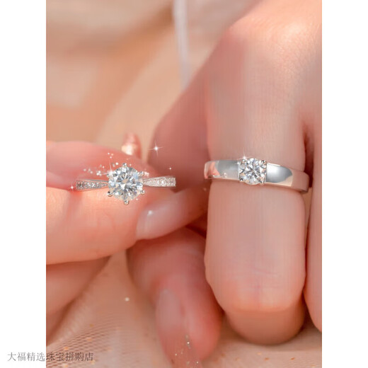 Pt950 platinum moissanite ring wedding couple ring female diamond ring exchange ring wedding proposal 2 carat female ring + 1 carat male ring - light luxury model