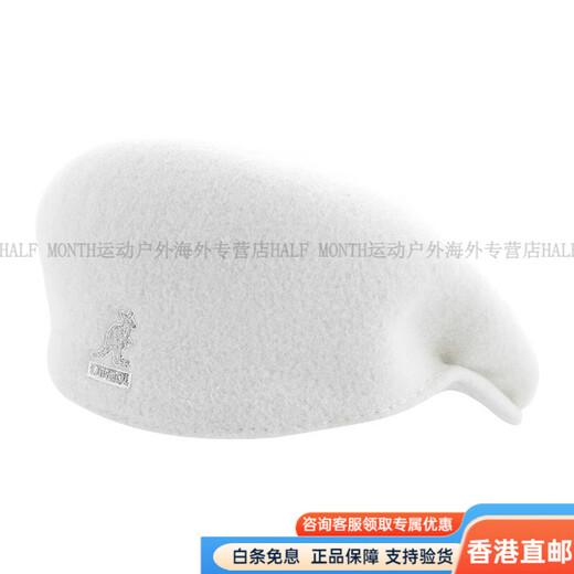 KANGOL embroidered small label, elegant temperament, wool beret, men and women couple style, fashionable and versatile classic, white white label M basic packaging-no box
