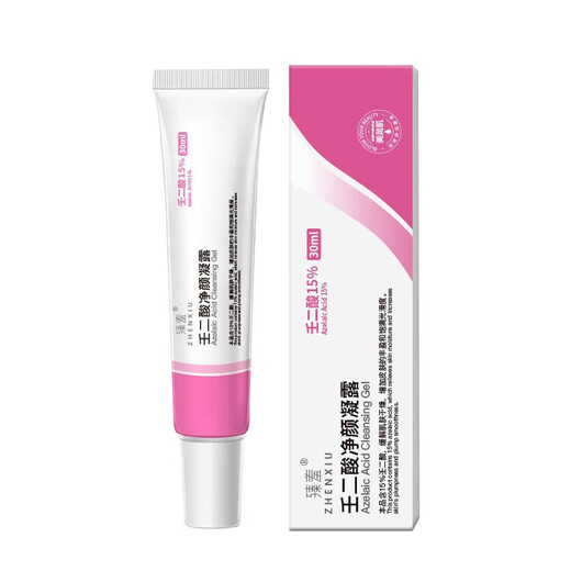 Men's skin care azelaic acid anti-acne gel salicylic acid anti-acne cream blackhead export liquid shrink pores and remove acne marks azelaic acid 10g + salicylic acid 10g