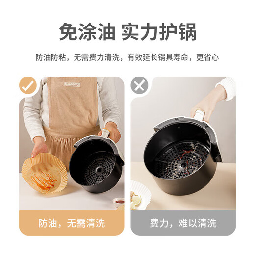 Beijing air fryer special paper baking oil paper cake baking paper paper plate oven silicone oil paper oil-absorbing paper bowl tinfoil pad paper