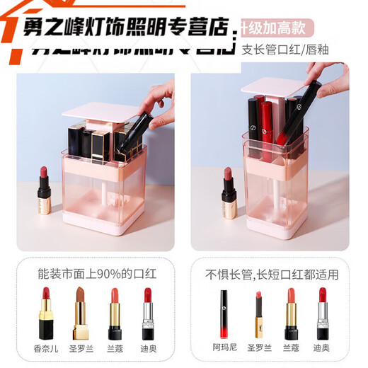 Sailotou lipstick storage box desktop storage rack dust-proof cosmetics box dressing table organizer storage grid lipstick rack pink 1 pack