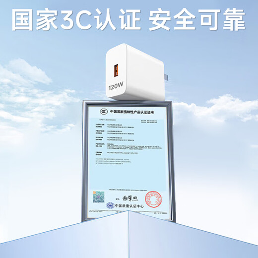 Yizhi genuine product suitable for Huawei charger 120W100w88W66w super flash charge mate80X7 fast charge pura enjoy the first line pro glory nova mobile phone type-c 120W super fast charge 1 meter set official new genuine Mate70/60/50/40Ultra all series dedicated