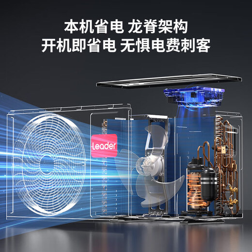 海尔（Haier）【空调套装】海尔空调智家出品组合套购统帅3P柜机新一级变频节能自清洁家用客厅卧室空调套装 Leader3匹柜机+1.5匹挂机*3【三室一厅】
