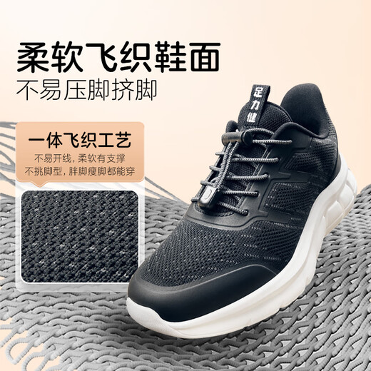 Zulijian elderly shoes middle-aged and young casual walking shoes 2431380J men black 42

