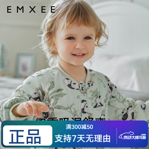 Manxi baby split-leg sleeping bag, children's baby hypoallergenic sleeping bag, all-season anti-kicking quilt, bamboo cotton, wool and mulberry silk, suitable for warmth, Chenxi Manor, recommended 18-24, size 73, recommended age 6-9 months, height 66-75cm