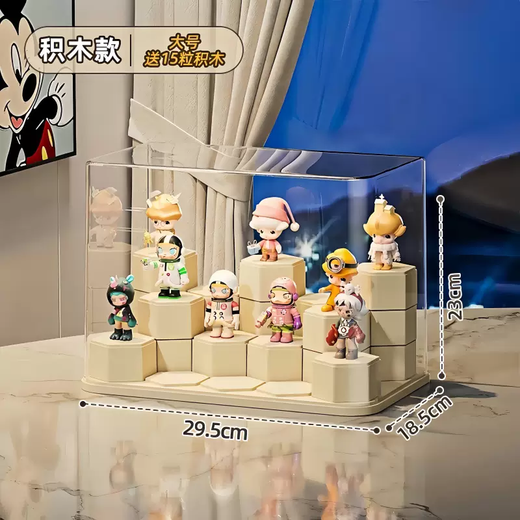 Yusenyi Blind Box Display Rack Storage Transparent Dust-proof Cabinet Building Blocks Toy Figure Display Acrylic Bubble Special Exhibition Box Large Size 1 Pack (DIY Building Block Base 15 Pieces) Upgraded Anti-Scratch Free Installation