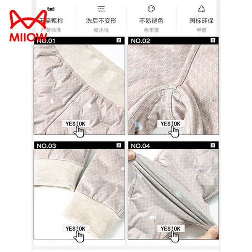 MiiOW pants liner for women winter 2025 new plus velvet thickened white duck down leggings Northeastern extra thick warm cotton pants B06-khaki-full L front and back (111-125Jin Jin is equal to 0.5 kg)