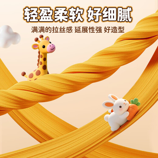 Reverse ultra-light antibacterial clay gift box for children's colored mud clay kindergarten children's plasticine diy handmade space colored mud clay material tools 24 colors blue box