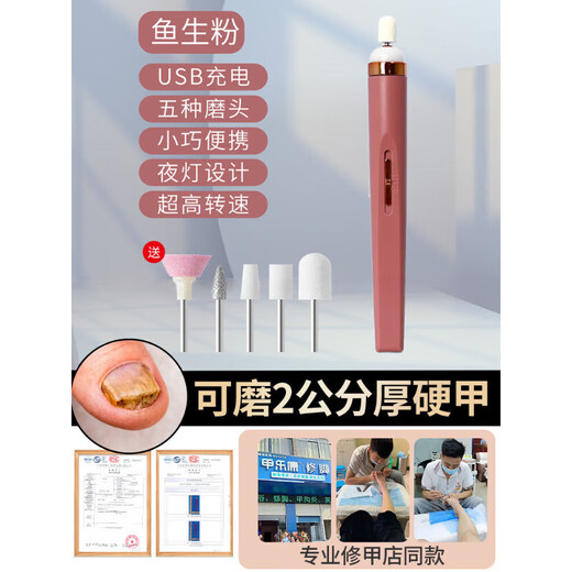 Mi Hong German electric nail clipper fully automatic hand and foot dual-use original nail polisher old man thick polisher gray trimming toenail white nail polisher shot 1 shot 6 4-speed adjustment to enhance horsepower