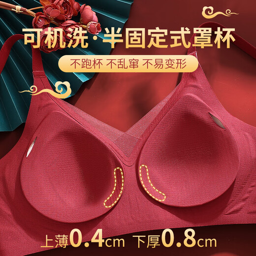 Catman red underwear for women with small breasts gathered 2026 new zodiac year bride wedding gift no wire bra set for women thin shoulder straps - single gift box Ankola red M recommended ABC cup/80-105Jin Jin is equal to 0.5 kg