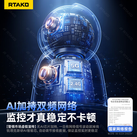 Rtako Big Eye Dual Camera Surveillance camera does not require network wifi, lifetime free traffic, no plug-in, 360 degrees, no blind spots, night vision, home indoor care, conversation and video, WIFI dual camera battery life version, AI big eye, 4K ultra-clear image quality, 30-day loop recording, two-way call, full color day and night, cry detection, suitable for Xiaomi, Apple, Huawei Honor, vivoOPPO