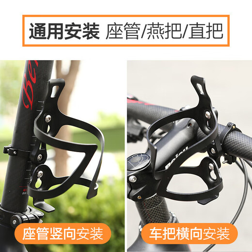 Mountain bike water bottle conversion seat, road bike water cup holder, fixed ring joint, aluminum alloy riding equipment, double screws - silver