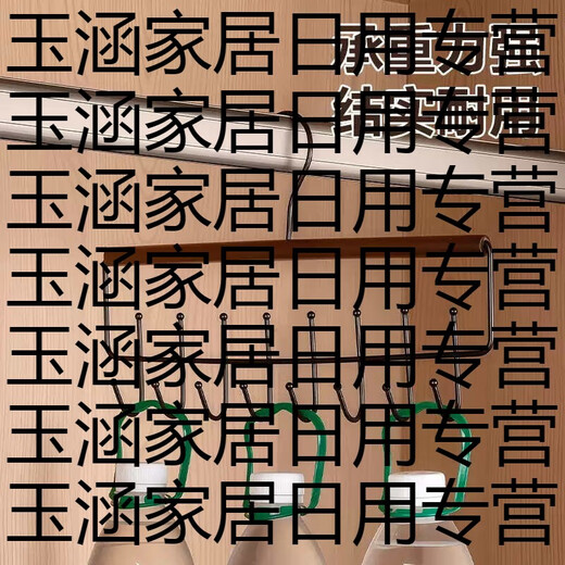 Yusenyi Wooden Sling Clothes Hanger Underwear Vest Storage Multifunctional Student Dormitory Clothes Artifact Hook Wave Mixed Pack Log Color Retro Color 2 Packs Each Can Hang 16 Pieces of Underwear Suspension