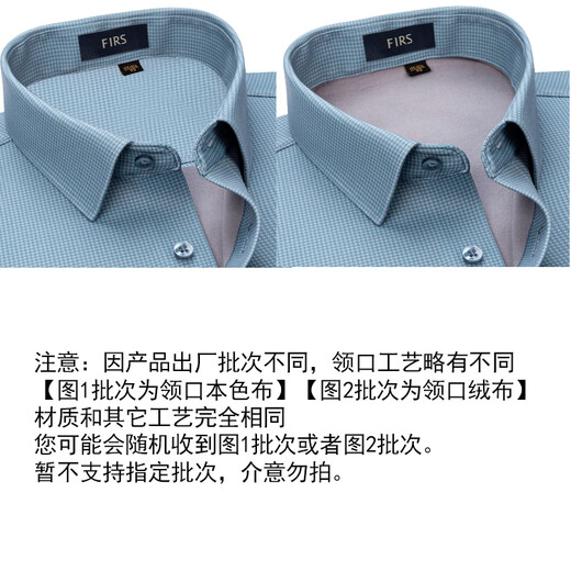 Shanshan wool one-piece velvet warm shirt men's casual business velvet thickened shirt gray green houndstooth 42