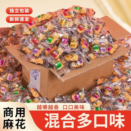 Internet celebrity snacks mini twists individually packaged crispy snacks office old-fashioned flavor manufacturer clearance 50 packs mixed flavor twists in various flavors