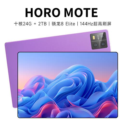 HORO MOTE PadPro2025 nueva tableta 24G+2TB Snapdragon 8Elite diez núcleos 4K pantalla completa 144Hz Netcom 5G juego de entretenimiento de aprendizaje tableta dos en uno Xiaguang Purple 256G 丨 Potente diez núcleos + banda dual 5G versión estándar completa de Netcom + operación 16G + paquete de regalo + estuche de cuero