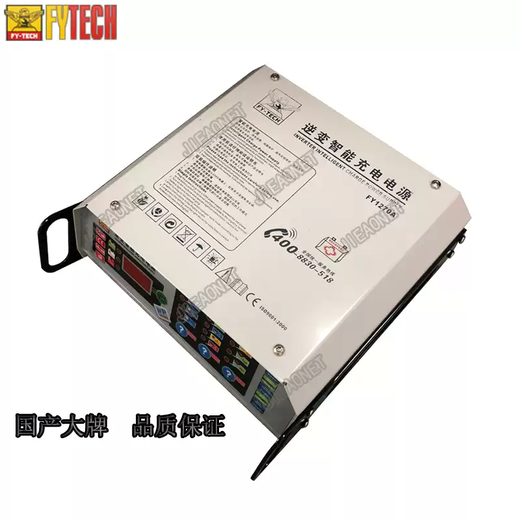 Feiying programming regulated power supply/car AGM battery charger/battery constant voltage inverter fast charger FY-100A-12H programming regulated power supply included