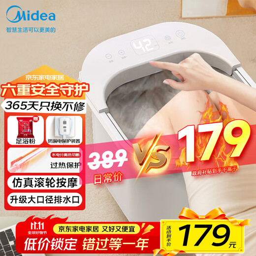 Midea foot bath tub electric foot bath heated fully automatic massage 2025 practical footbath smart constant temperature knee therapy home official new product - simulated roller massage + thermal cut-off body overheat protection + leakage protection switch birthday gift for parents, mother-in-law, father and mother, elderly and elders practical high-end health care
