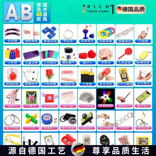 He Jiagong Ensemble de jouets magiques de qualité allemande pour débutants, baguette magique de scène en gros plan, cartes à jouer, jouets pour enfants, 24 types de magie (type A), coffret cadeau avec carte d'enseignement vidéo