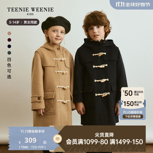 Teenie Weenie Kids Bear children's clothing autumn and winter warm double-sided woolen hooded coat for boys and girls, beige 120 cm