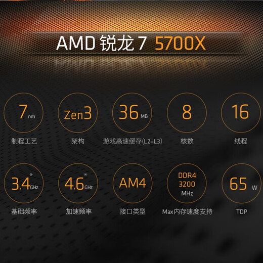 AMD Ryzen 7 5700X host RX6750GRE/RX7800XT assembly computer E-sports game live broadcast design Professional desktop computer DIY assembly machine Configuration five R7 5700X+RX6750GRE 12G