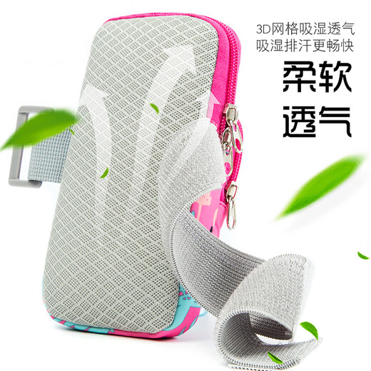 Yilan Aoxue running mobile phone bag women's sports mobile phone arm bag thin mobile phone arm bag outdoor fitness equipment wrist bag mobile phone bag moonlight