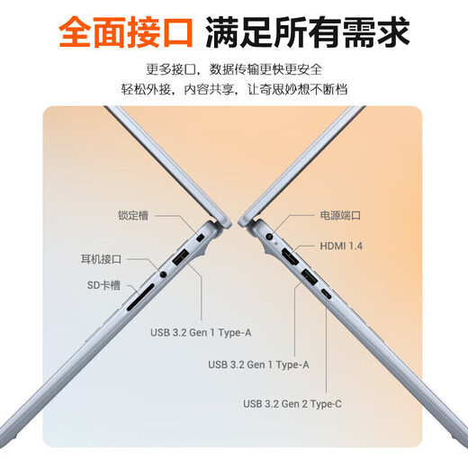 Dell (DELL) Inspiron 14pro AI-Laptop, leistungsstarkes 14-Zoll-Notebook, dünn und leicht, Büro, College-Studenten, engagierter High-End-Designer, Zeichnungslaptop, nationale Subvention, AI-Flaggschiff-Version, 32 GB, 1 TB, 2,2 KB-Bildschirm