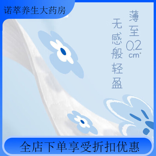 Huggies Luxurious Touch Diapers Growth Pants Pure Cotton Breathable and Comfortable Baby Diapers Full Size Luxury Breathing Diapers S58