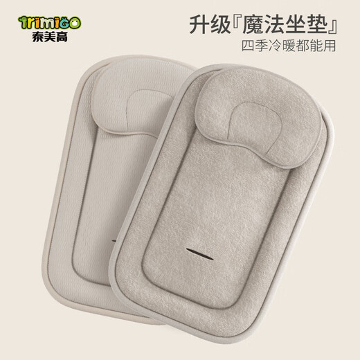 Trimigo electric baby rocking chair to coax the baby, rocking chair, newborn gift, baby gifts, baby cradle, khaki baby rocking chair, baby full moon gift, mosquito net + dinner plate + doll + headrest + Bluetooth music