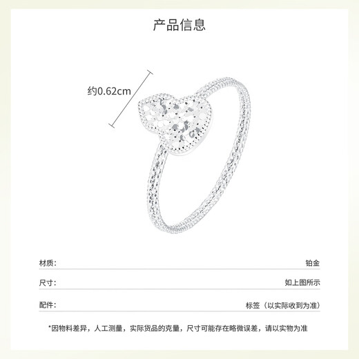 Wanfulong's new PT950 crushed ice platinum ring for women, shiny versatile gourd platinum ring plain ring as a gift for girlfriend No. 11 ring - crushed ice gourd ring - 1.13g