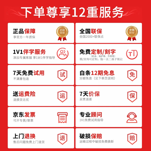 Xueersi Learning Machine P4 New Version 2025 New PRO Learning Tablet Primary School to High School Curriculum Synchronization for All Subjects and All Ages AI Computer for Junior High School Preschoolers BJ70 P4 6+128G Free Bluetooth Headset + Deli Dictionary Pen Official Authentic