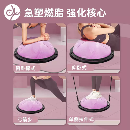 Bosu semicircular balance ball yoga fitness hemispheric balance core training bosu bosu ball fat burning equipment cool black diameter 58cm stable non-slip free tension rope more yoga ball sizes