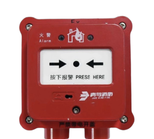 Explosion-proof hand alarm JBF4121G-Ex Jade Bird fire explosion-proof manual alarm button