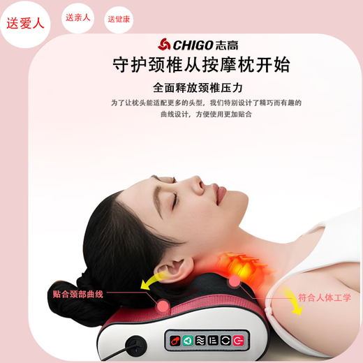 CHIGO Cervical Massager Pillow and Waist Massager Cervical Shoulder, Neck and Waist Multifunctional Massage Cushion. Practical birthday and holiday gift for parents and elders. Top with six-button plug-in model. 12 massage heads + positive and negative kneading + three-speed control.