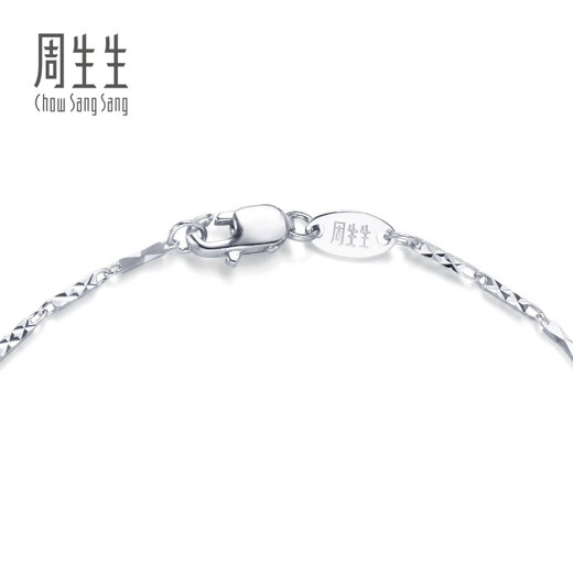 Chow Sang Sang Pt950 platinum necklace, versatile plain chain platinum necklace for women, 42870N, price 45cm - 5.94g (including labor cost 480 yuan)