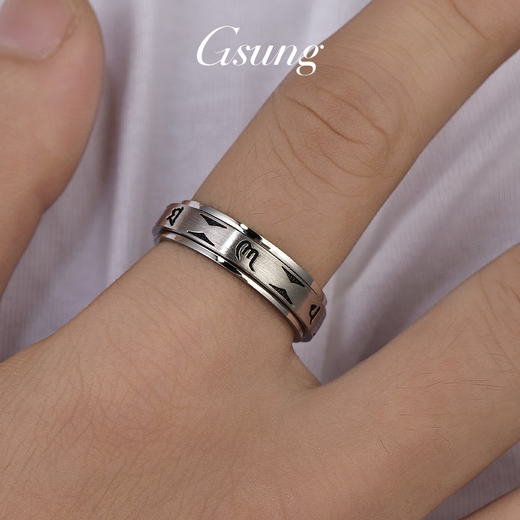 GsunG platinum six-word mantra turning ring for men PT950 pure white gold ring for women and black gold ring for couples. Priced by gram. Contact before bidding.